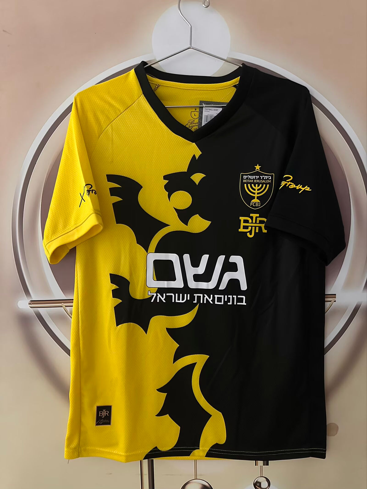 26-27 Beitar Jerusalem F.C. Home