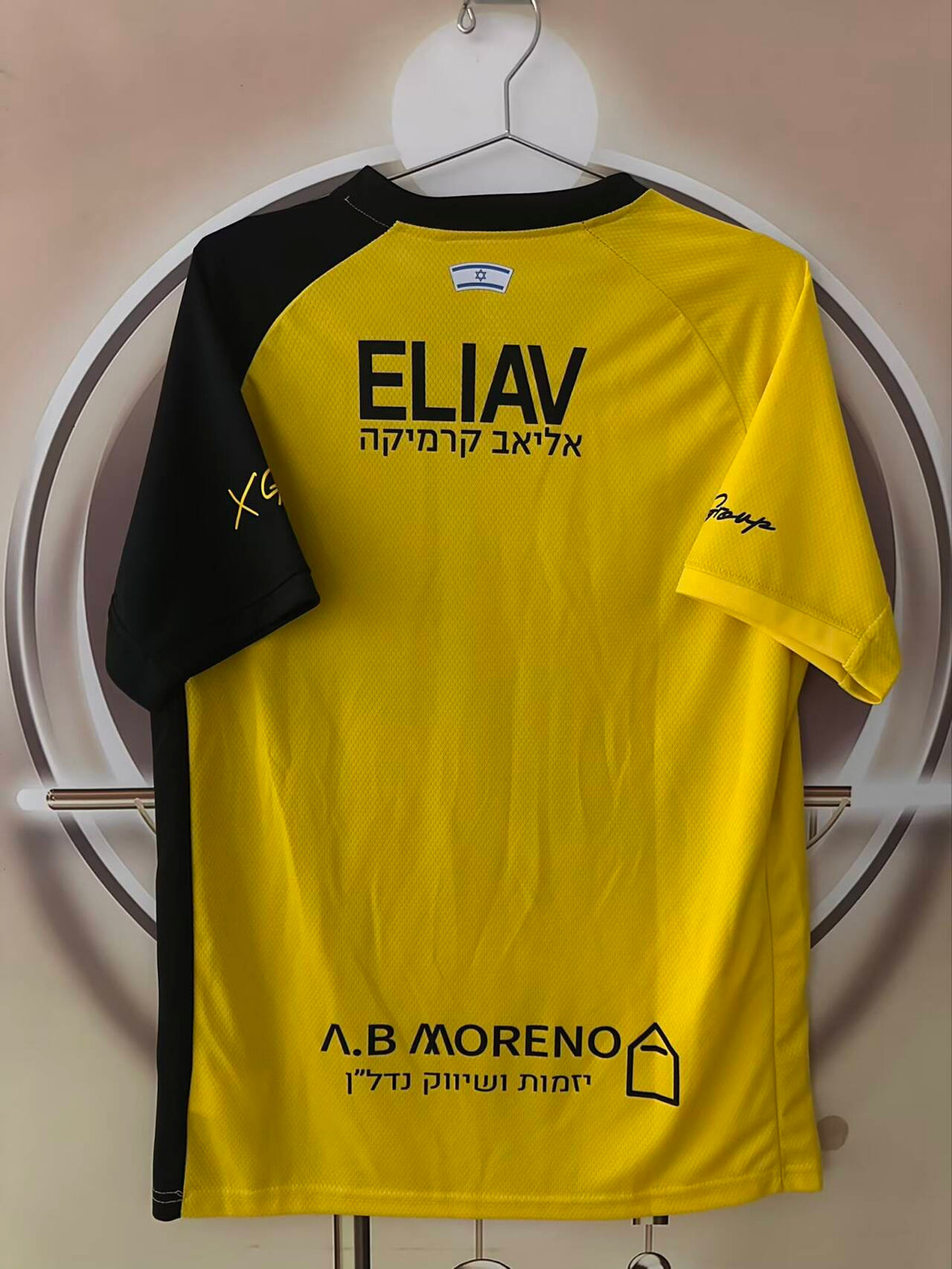 26-27 Beitar Jerusalem F.C. Home